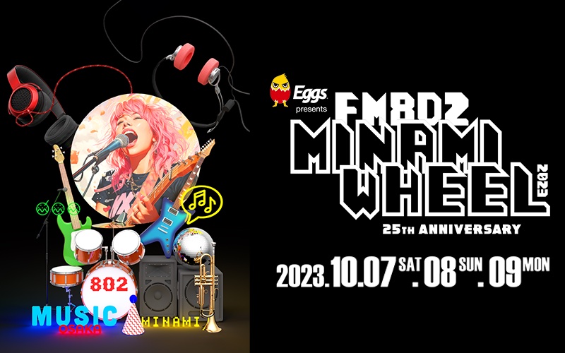 「FM802 MINAMI WHEEL 202 3 25 th ANNIVERSARY」出演