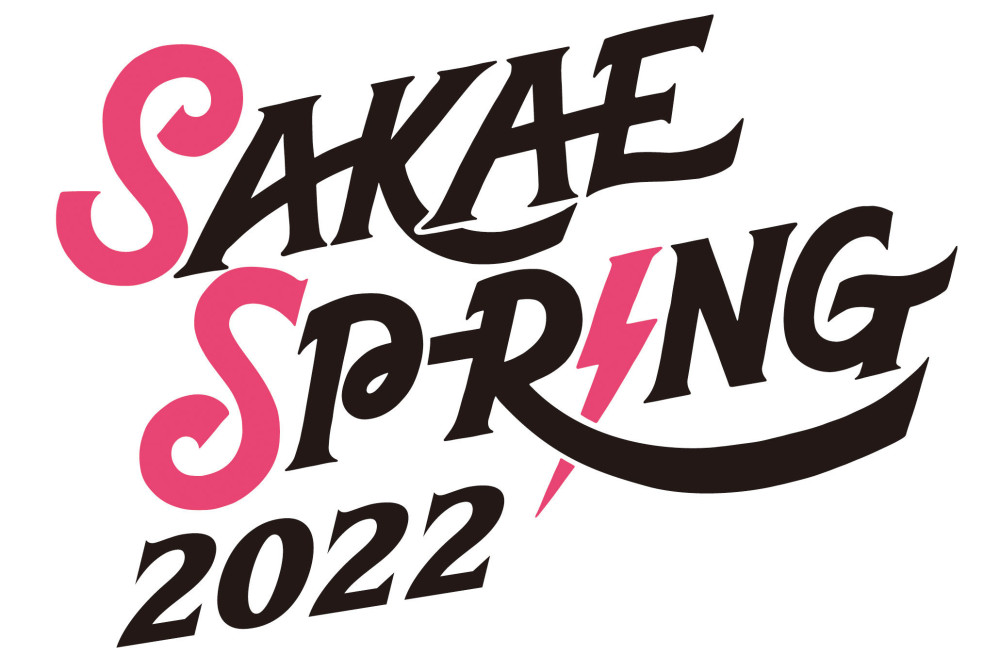「SAKAE SP-RING 2022」