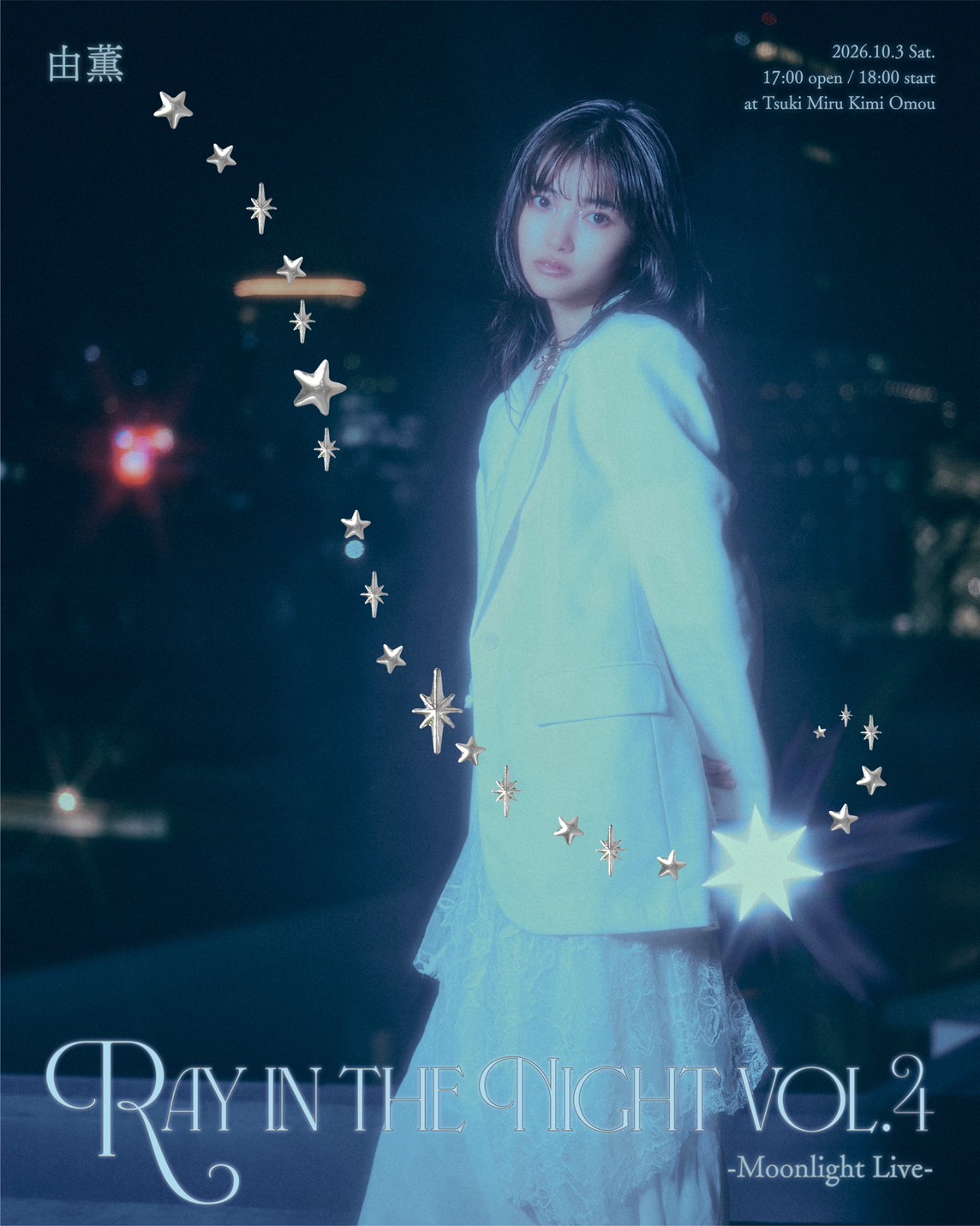 由薫 Ray in the Night vol.4 -Moonlight Live-