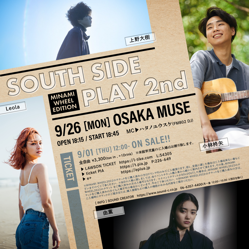 「SOUTH SIDE PLAY 2nd 〜MINAMI WHEEL EDITION〜」出演