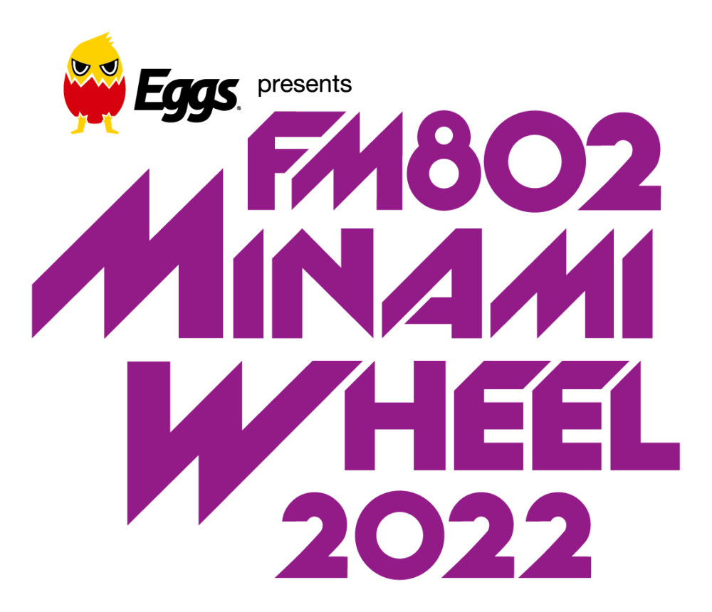 「FM802 MINAMI WHEEL 2022」出演決定 & タイムテーブル発表