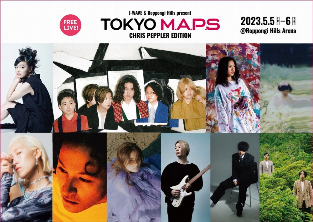 「J-WAVE & Roppongi Hills present TOKYO M.A.P.S Chris Peppler EDITION」出演決定