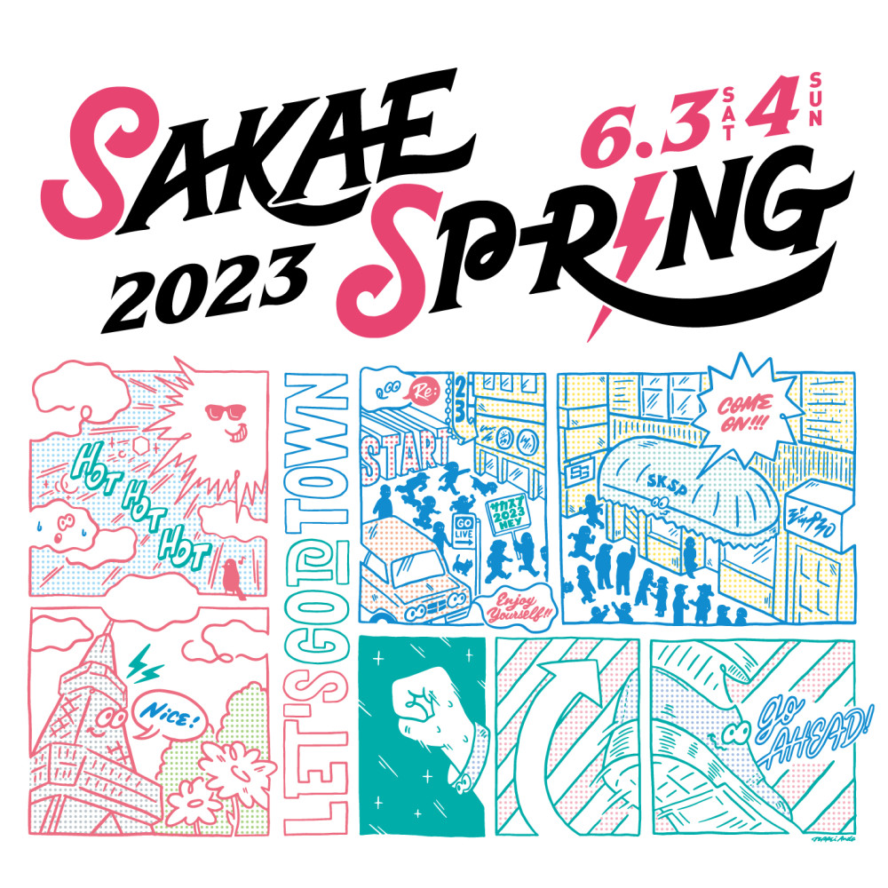 「SAKAE SP-RING 2023」出演決定