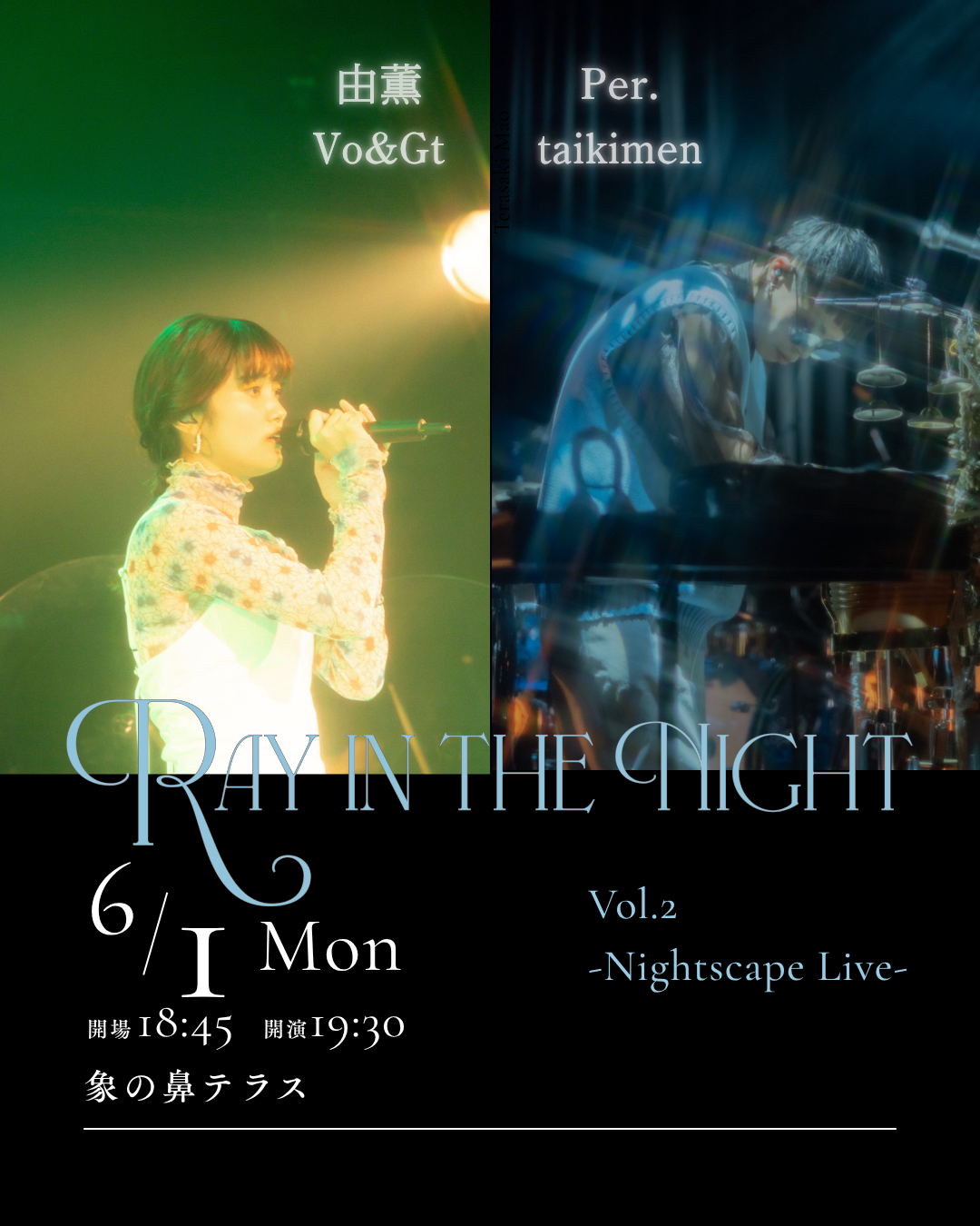 由薫 Ray in the Night vol.2 -Nightscape Live- サポートメンバー解禁！