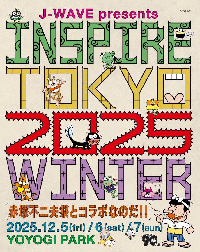 『J-WAVE presents INSPIRE TOKYO 2025 WINTER -Best Music & Market-』　出演決定！
