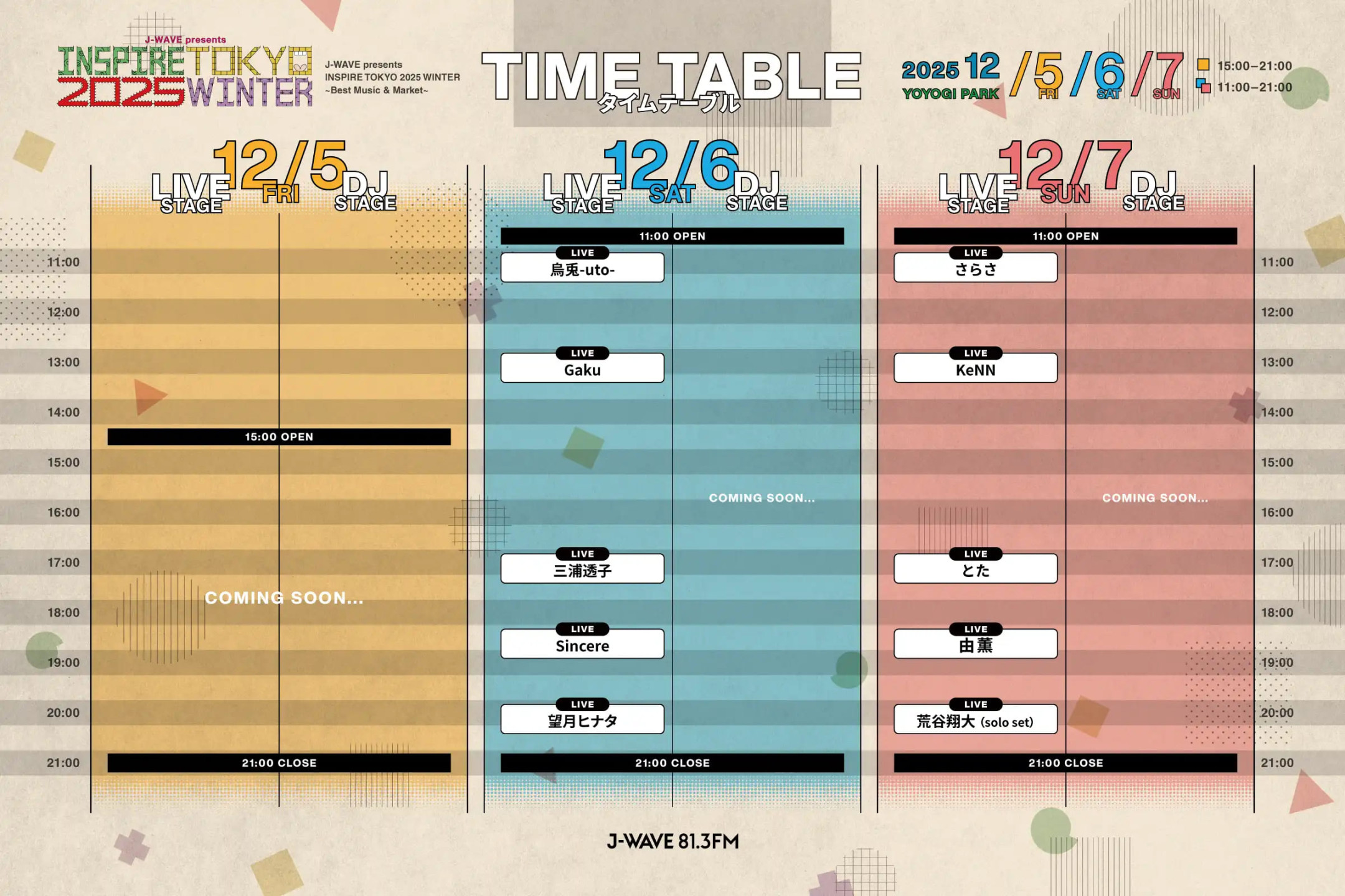 『J-WAVE presents INSPIRE TOKYO 2025 WINTER -Best Music & Market-』　タイムテーブル発表！