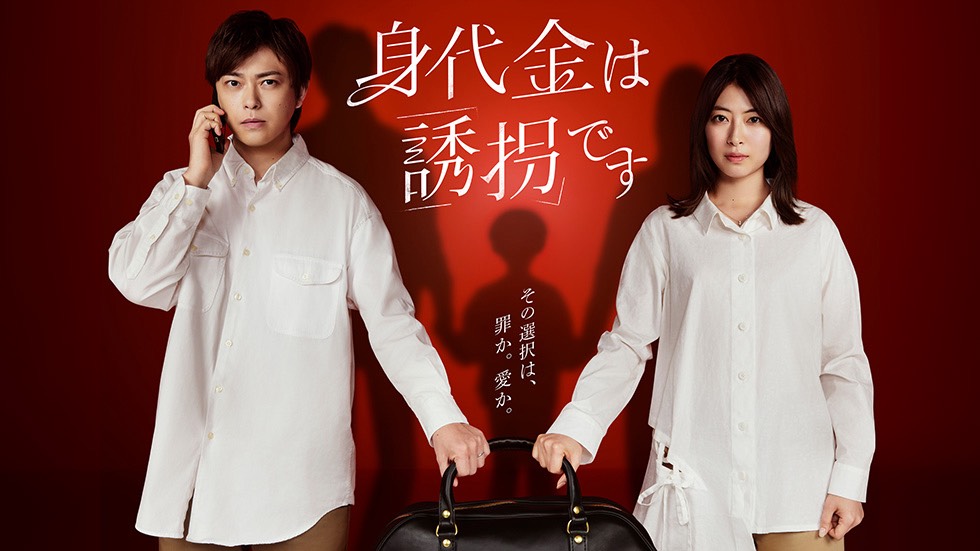 1/21配信リリース「echo」がBAYFMパワープレイに決定！