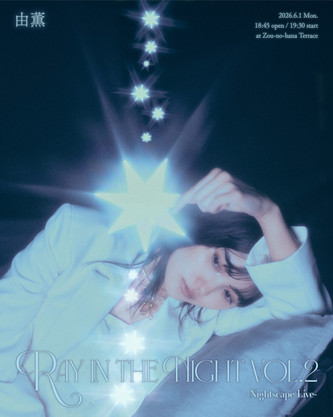 由薫 Ray in the Night vol.2 -Nightscape Live- プレリクエスト先行受付スタート！
