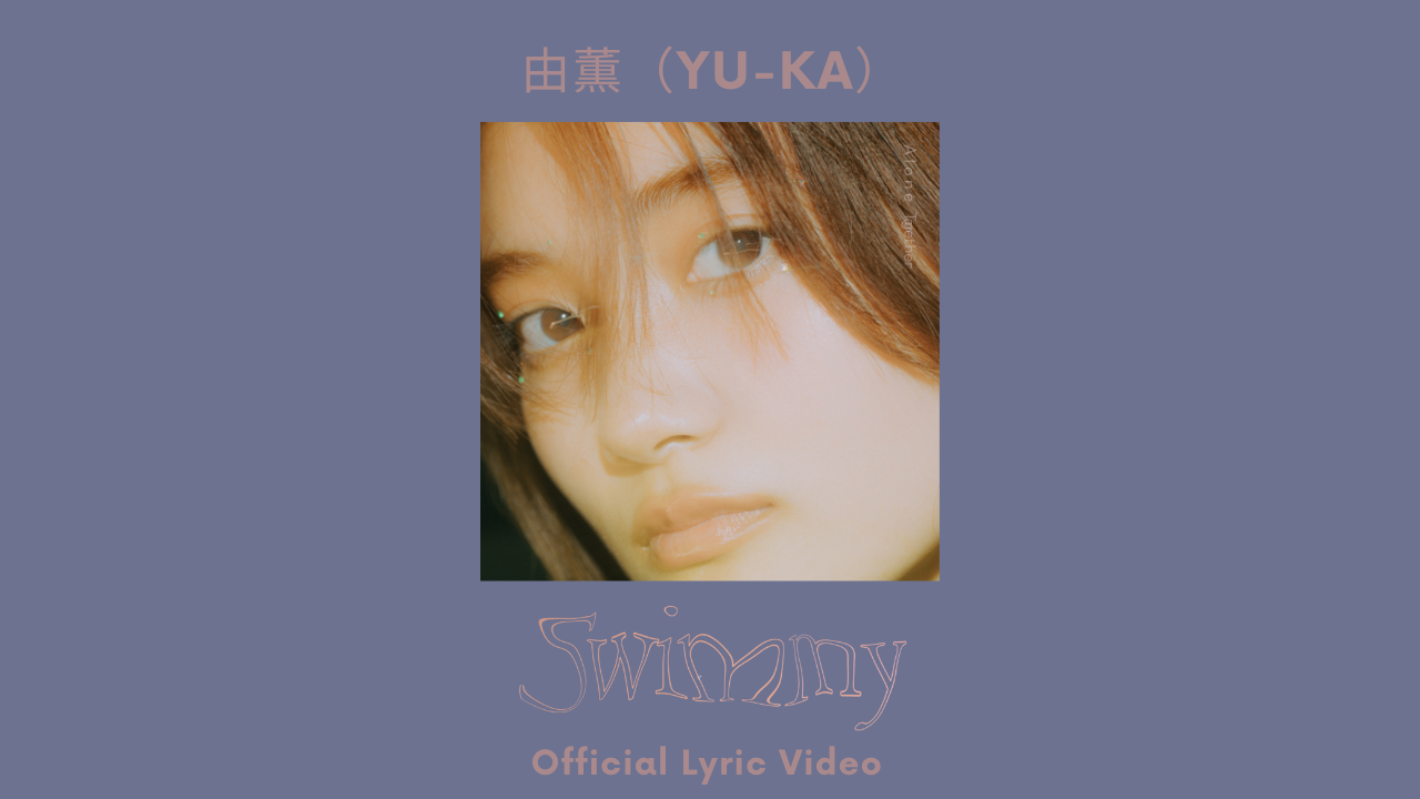 new release